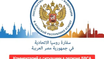 Туристам в Шарм-эль-Шейхе посоветовали соблюдать осторожность