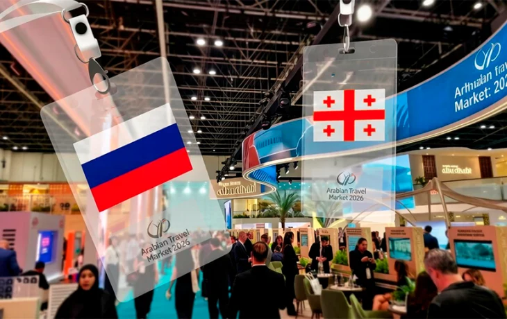 На турвыставке в Дубае россиянка пожаловалась на недостойное поведение участников из Грузии На турвыставке в Дубае россиянка пожаловалась на недостойное поведение участников из Грузии
