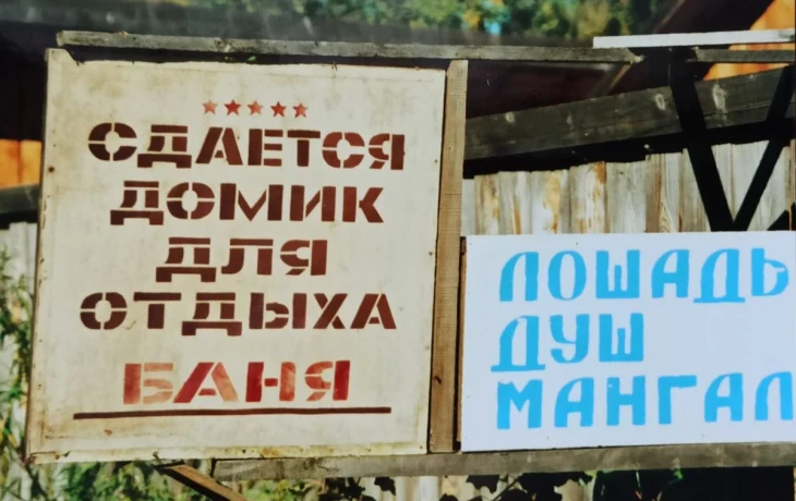 Депутат: для гостевых домов пересмотрят тариф на электроэнергию Депутат: для гостевых домов пересмотрят тариф на электроэнергию