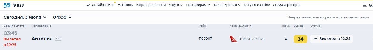 03.07 012