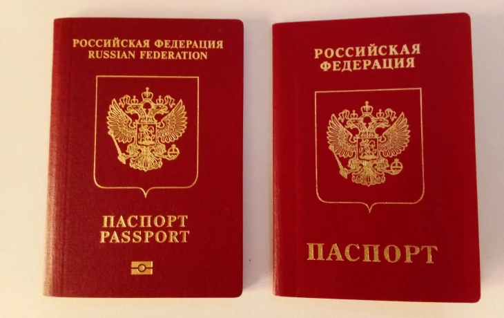 Опубликовано разъяснение о правилах въезда во Францию для россиян с 5-летними паспортами Опубликовано разъяснение о правилах въезда во Францию для россиян с 5-летними паспортами
