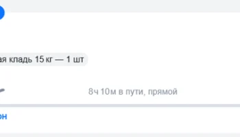 На вывозной рейс из Дохи можно попасть за 300 тысяч рублей