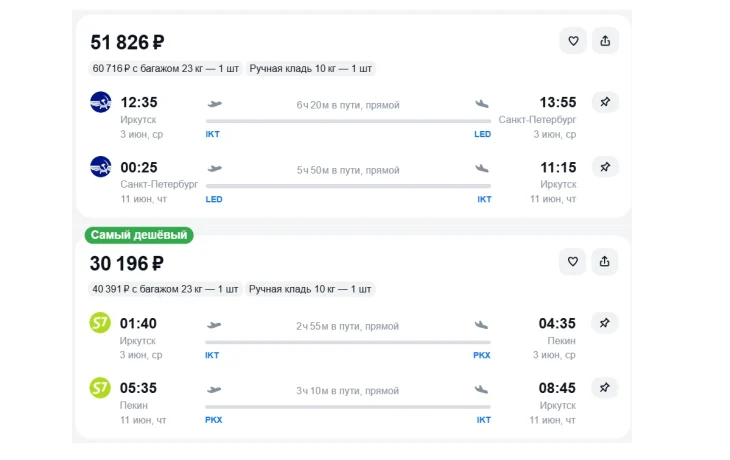 Из-за цен &laquo;Аэрофлота&raquo; туристы готовы лететь в Пекин вместо Петербурга