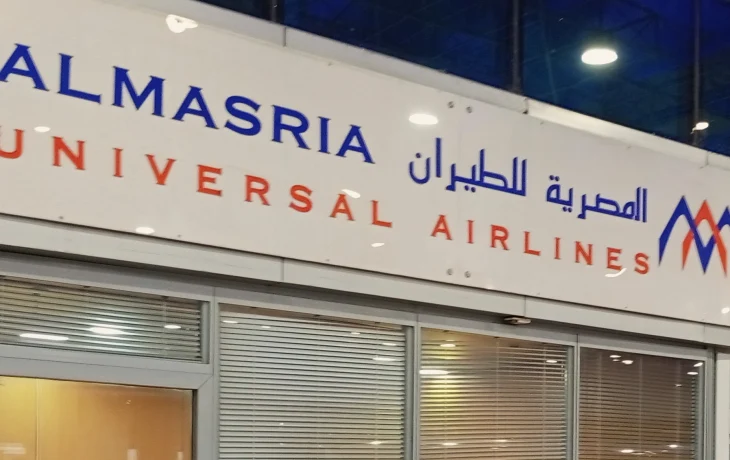 Вылет туристов из Уфы в Шарм-эль-Шейх отложен на 14 часов Вылет туристов из Уфы в Шарм-эль-Шейх отложен на 14 часов