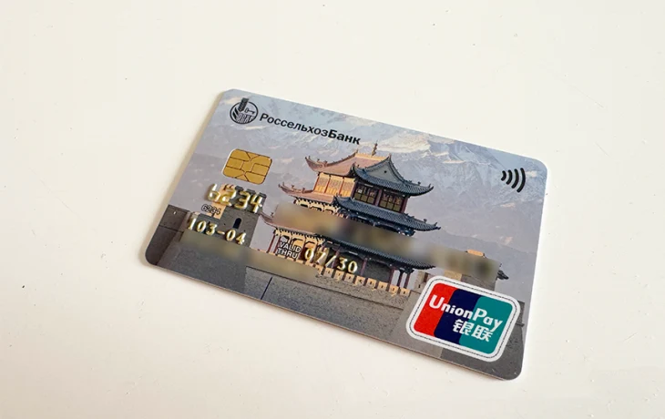 Туристы не могут расплатиться картой UnionPay на иностранных курортах Туристы не могут расплатиться картой UnionPay на иностранных курортах