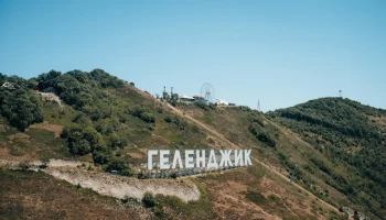 ФАС присмотрелась к ценам на авиабилеты в Геленджик
