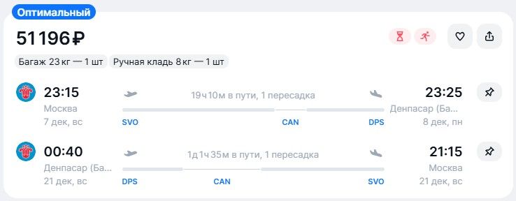 24.10 021