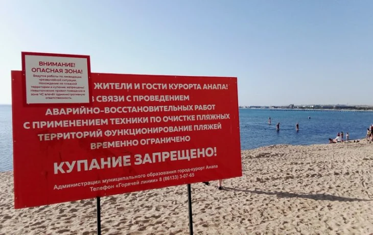 Ливни могут смыть свежий песок с пляжей Анапы, предупредил губернатор Кубани
