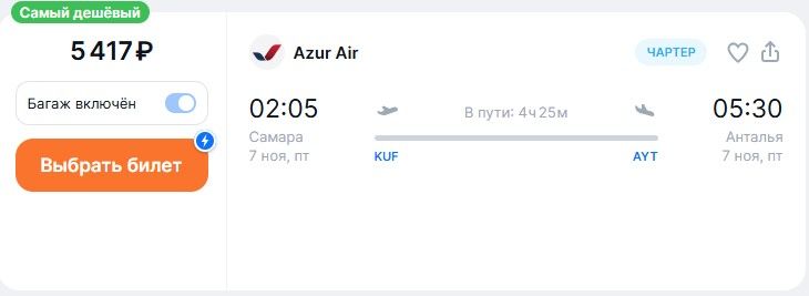 21.09 032