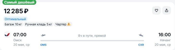 16.05 032