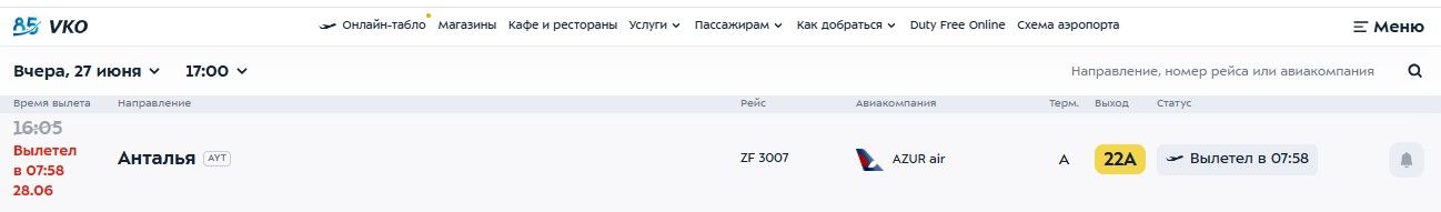 28.06 013