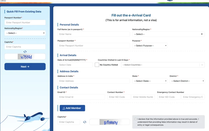 Индия с 1 апреля полностью отменит бумажные карты прибытия