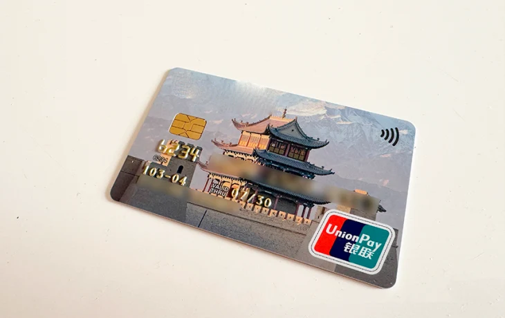 Сразу два российских банка заявили о выпуске карт UnionPay Сразу два российских банка заявили о выпуске карт UnionPay