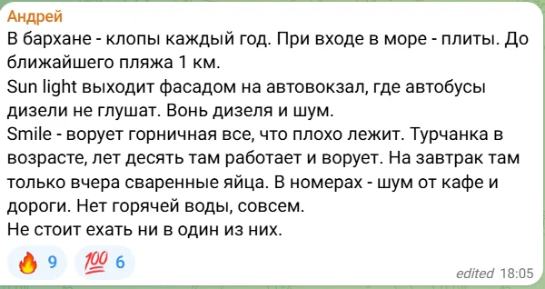Туристы не хотят отдыхать в Турции за 100 тысяч рублей