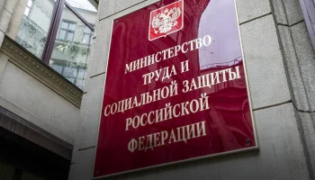 Депутаты предложили сделать выходные дни с 1 по 9 мая