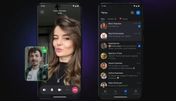 Минтранс: через Max туристы смогут покупать авиа- и ж/д билеты