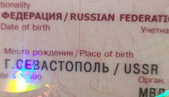 &laquo;Пограничник попросил другой паспорт&raquo;: москвичку не пустили в Грузию из-за рождения в Севастополе
