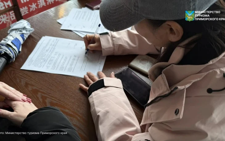 Во Владивостоке впервые задержали нелегальных китайских гидов Во Владивостоке впервые задержали нелегальных китайских гидов