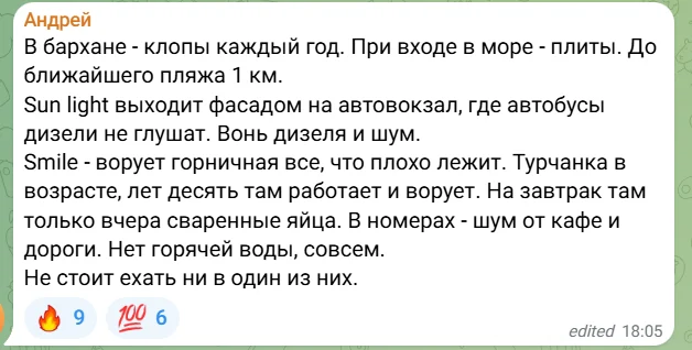 Туристы не хотят отдыхать в Турции за 100 тысяч рублей