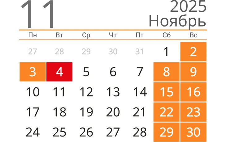 Туристы не следуют совету экономистов не брать отпуск в ноябре Туристы не следуют совету экономистов не брать отпуск в ноябре