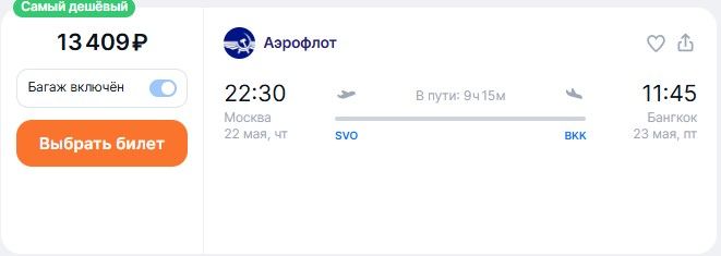 21.05 022