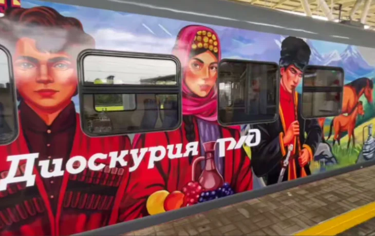 Поезд начал курсировать между Имеретинским Курортом и Сухумом Поезд начал курсировать между Имеретинским Курортом и Сухумом