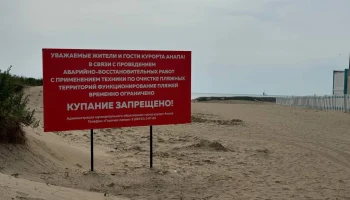 «Приезжайте послушать эхо»: 85% гостиниц на первой линии Анапы остаются закрытыми
