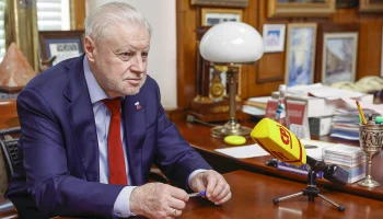 Миронов предложил государству ограничить рост цен на внутренний туризм