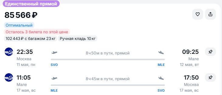 10.05 032