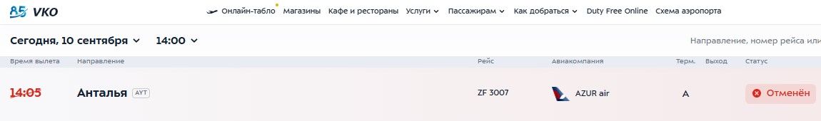 10.09 012