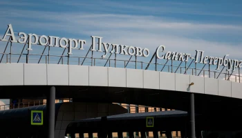 В Пулково из-за «ковра» отменили почти два десятка вылетов В Пулково из-за «ковра» отменили почти два десятка вылетов