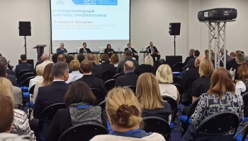 Депутат Госдумы предложила поддержать честно работающих туроператоров 