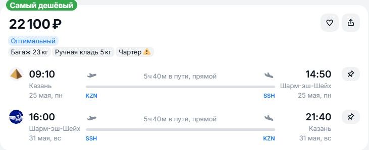 23.05 013