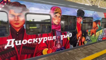 Поезд начал курсировать между Имеретинским Курортом и Сухумом