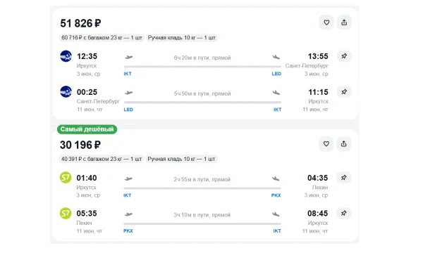 Из-за цен &laquo;Аэрофлота&raquo; туристы готовы лететь в Пекин вместо Петербурга