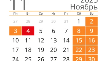 Туристы не следуют совету экономистов не брать отпуск в ноябре