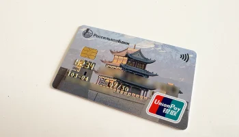 Туристы в Китае могут расплачиваться российской картой по QR-коду