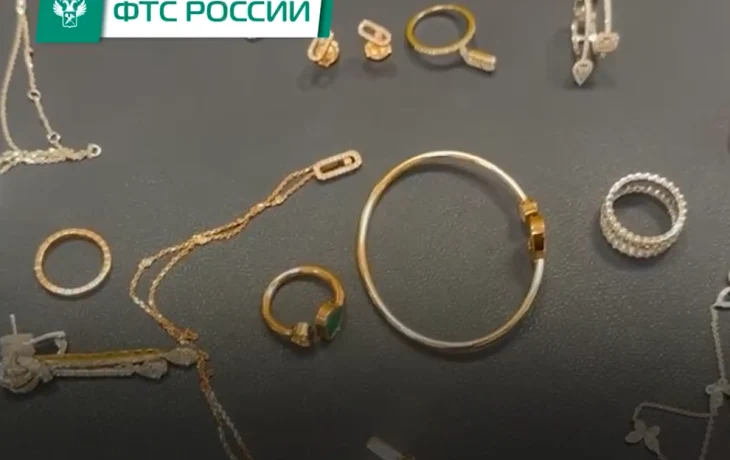 В Шереметьево у туриста из Турции нашли украшения на 14 миллионов рублей В Шереметьево у туриста из Турции нашли украшения на 14 миллионов рублей