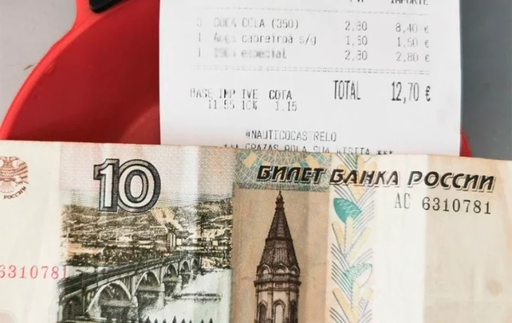 Туристы сбежали, оставив владельцу бара в Испании всего 10 рублей Туристы сбежали, оставив владельцу бара в Испании всего 10 рублей