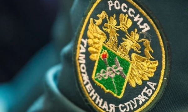 Российский турист привез из Индии полные рюкзаки запрещенки