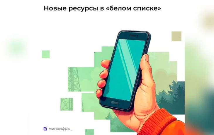 Эксперты оценили перспективы российских туроператоров попасть в &laquo;белые списки&raquo;