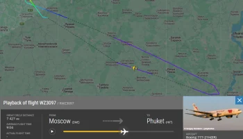 Рейсы в Таиланд из Москвы и Новосибирска задерживаются на сутки