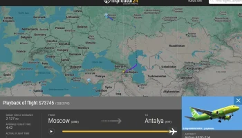 Рейсы в Турцию и Египет изменили маршрут из-за приостановки полетов на юге