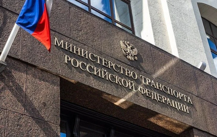 Минтранс расширил возможность возврата билетов на поезда