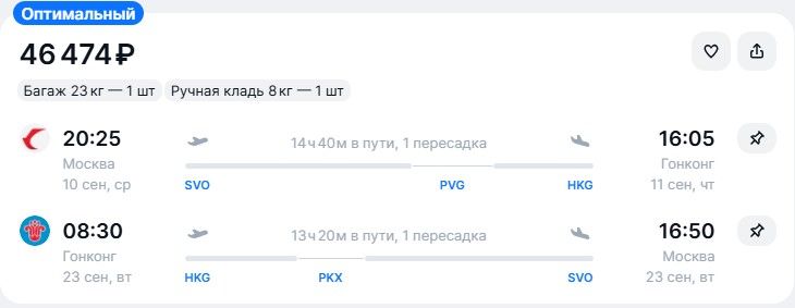 29.08 022