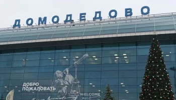 Каменщик снова пытается вернуть аэропорт Домодедово себе Каменщик снова пытается вернуть аэропорт Домодедово себе