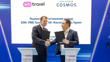 В отелях Wildberries откроют пункты выдачи заказов