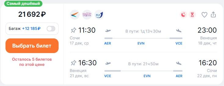 23.10 017