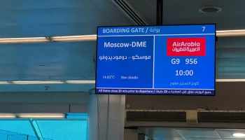Авиакомпания Air Arabia начала вывоз российских пассажиров из Арабских Эмиратов