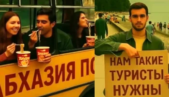 В Абхазии скандал с «дошираком» хотели бы превратить в шутку